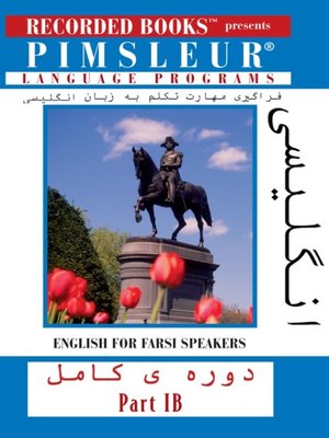 cover image of English for Farsi Speakers IB